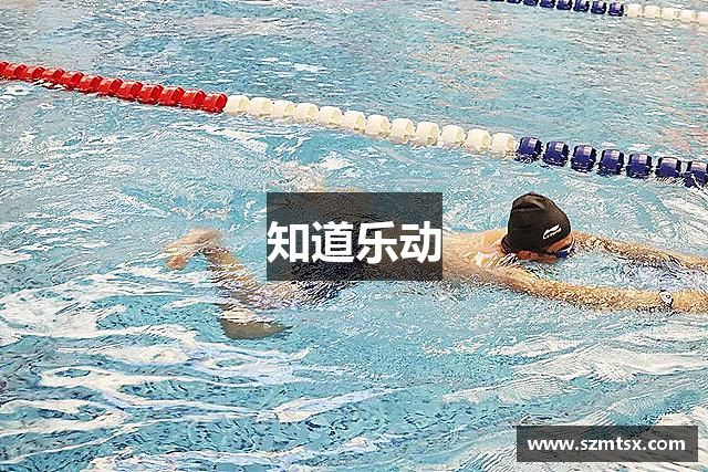 知道乐动